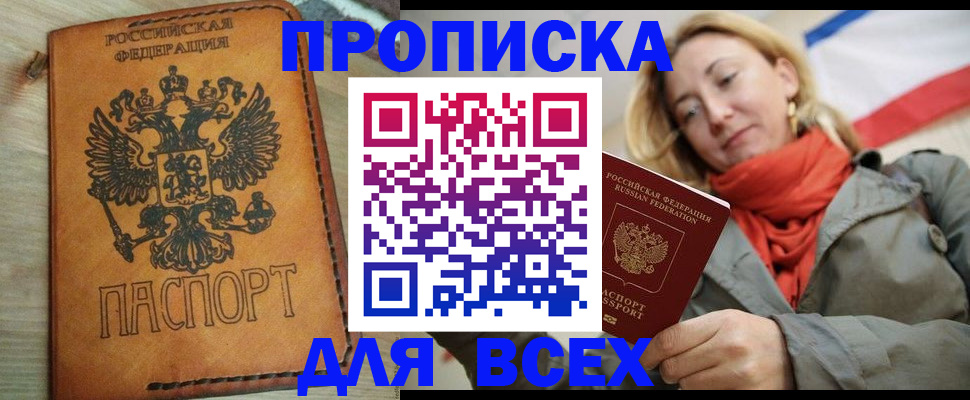 временная регистрация адрес в Коркино